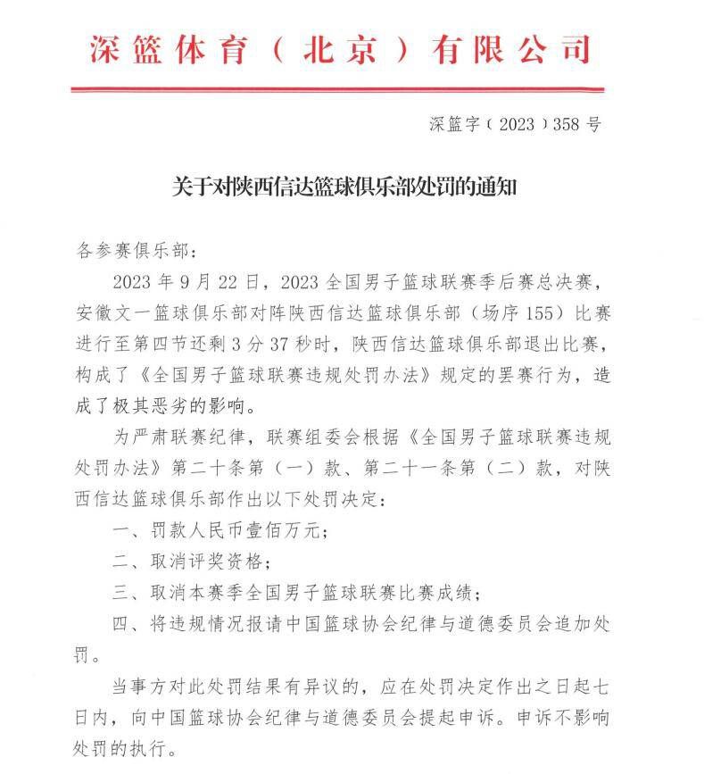 “阿森纳也对帕利尼亚感兴趣，尽管他们更希望引进一名更加年轻的新援。